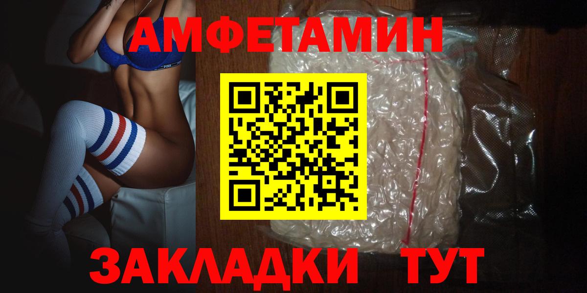 АМФ Premium  Вход с VPN  Тула 