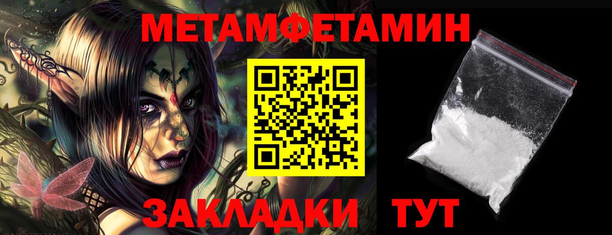 АМФЕТАМИН VHQ Тула