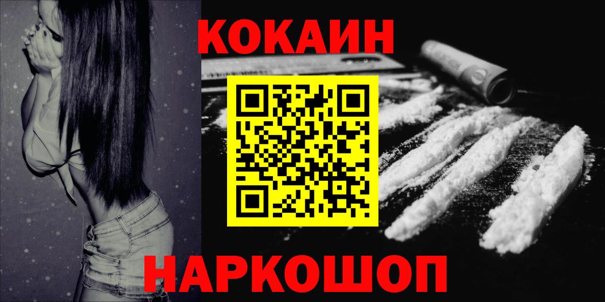 Cocaine Боливия Тула
