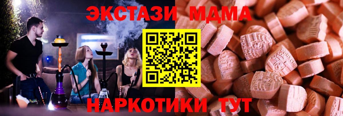 Экстази круглые  хочу наркоту  ЭКСТАЗИ  Тула  Вход с VPN 