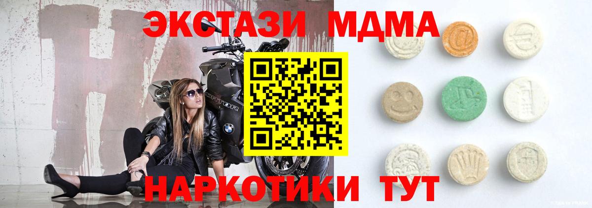 Экстази Punisher Тула