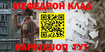 скорость mdpv Ливны