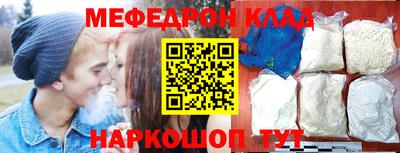 трава Кумертау