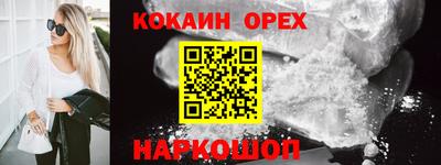трава Кумертау