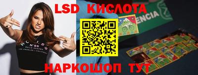 мет Ликино-Дулёво