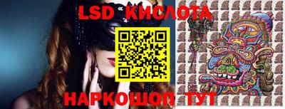 трава Кумертау