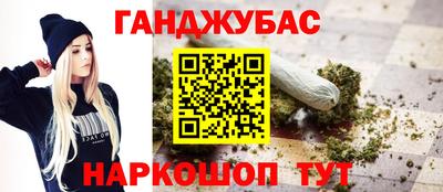 трава Кумертау