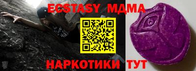 apvp Кунгур