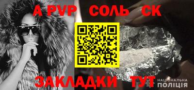 не бодяженный Лесосибирск