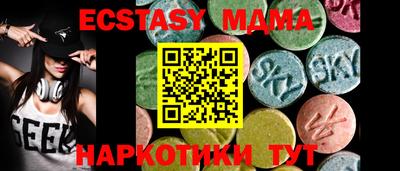 трава Кумертау
