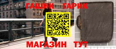 трава Кумертау