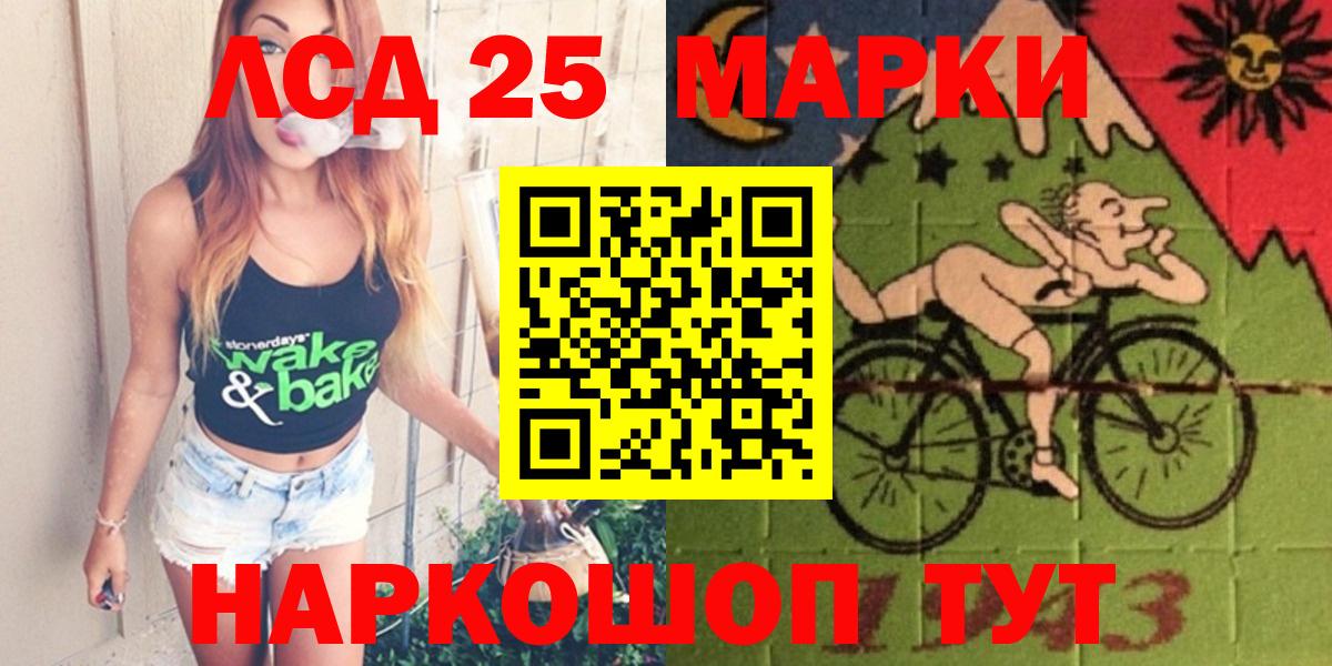 Тула  LSD-25 экстази ecstasy  ЛСД экстази кислота  Вход с VPN 