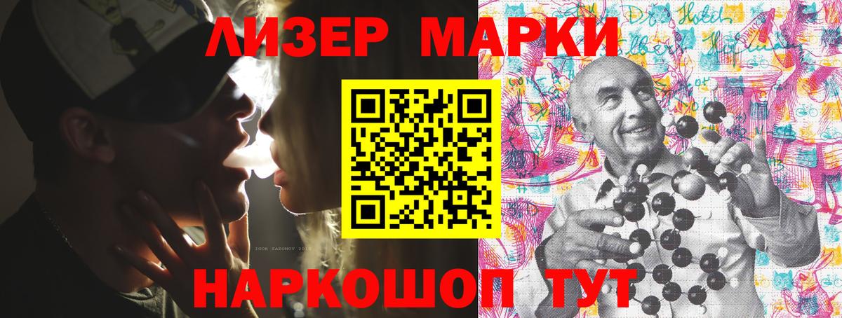 Тула  Наркотические марки  Вход с VPN  Марки 25I-NBOMe 1,5мг 
