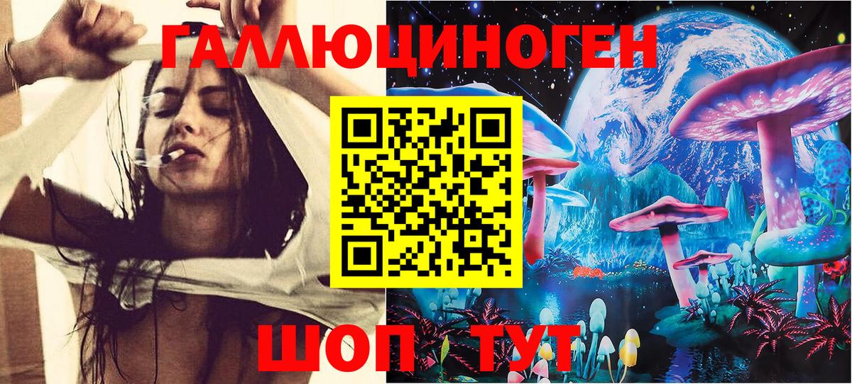 Галлюциногенные грибы Cubensis  Вход с VPN  купить закладку  Тула 
