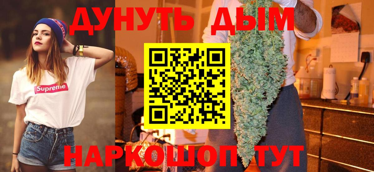 Бошки марихуана SATIVA & INDICA  МАРИХУАНА OG Kush  Вход с VPN  Марихуана SATIVA & INDICA  Тула 